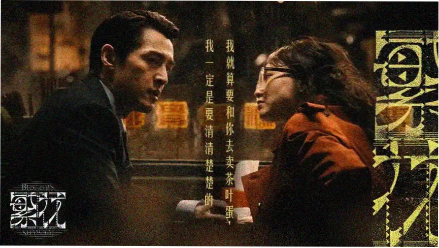 荒漠公路旁的绿色路标示意，对应变频器故障代码档案首页